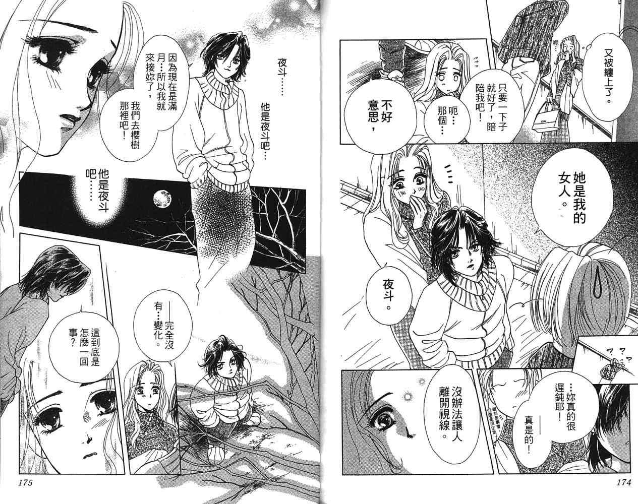 第86页