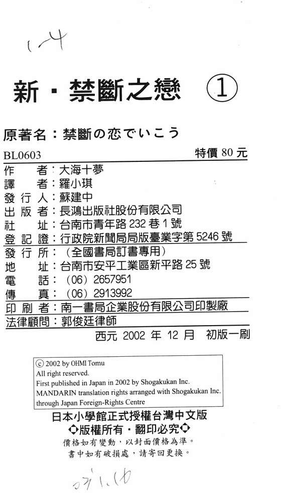 第95页
