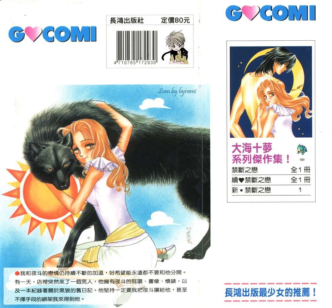 第96页