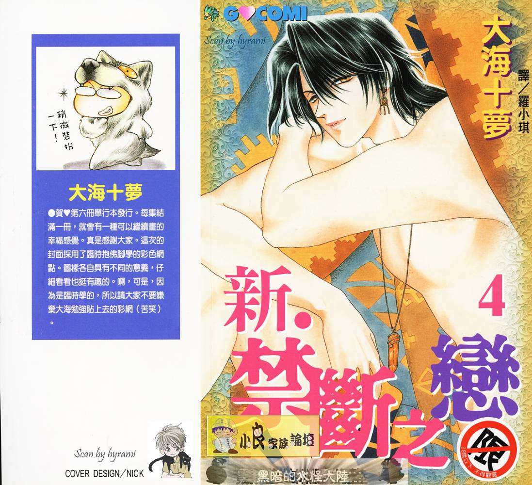 第98页