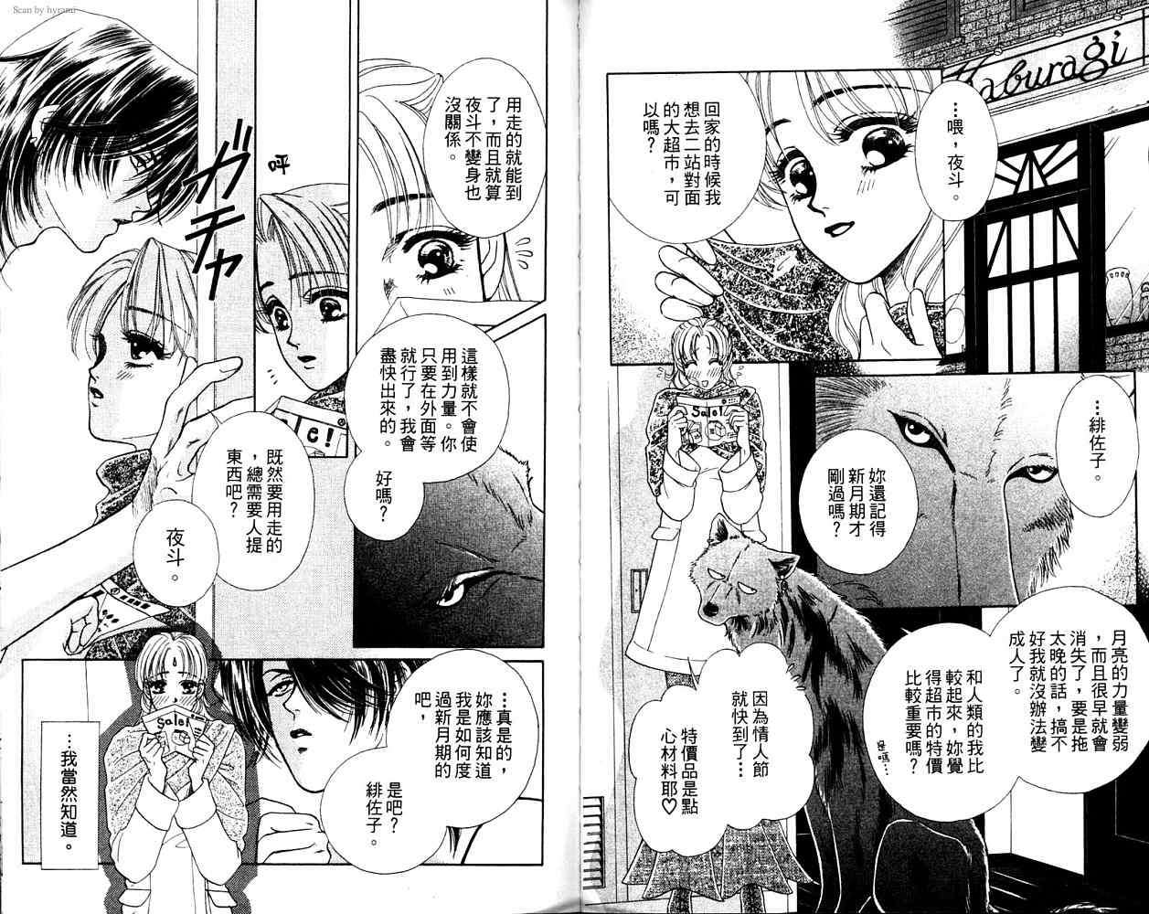 第119页