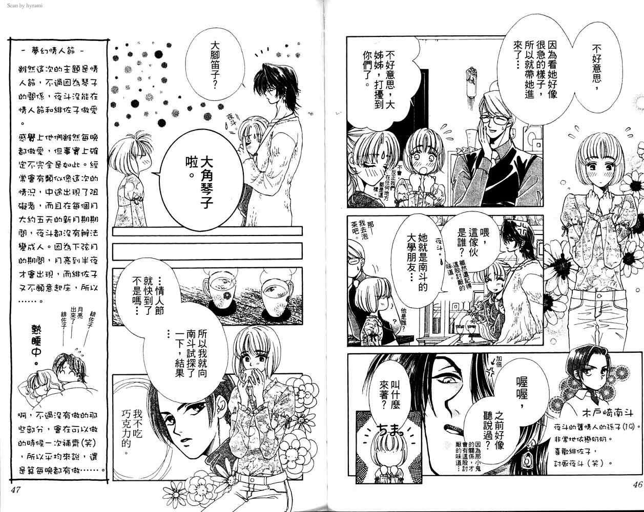 第121页