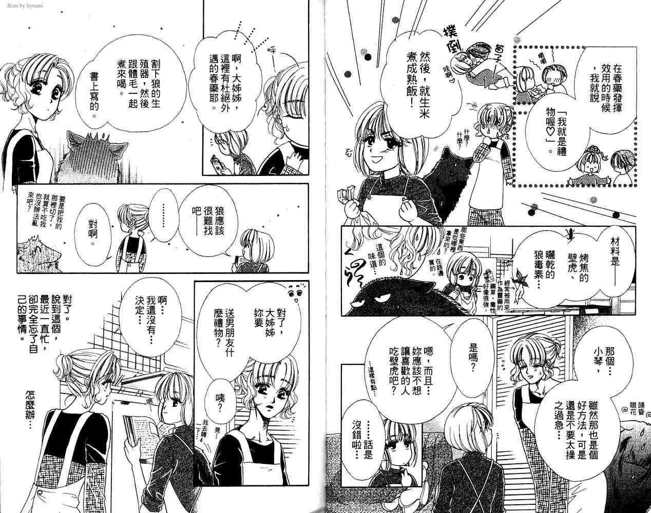 第125页