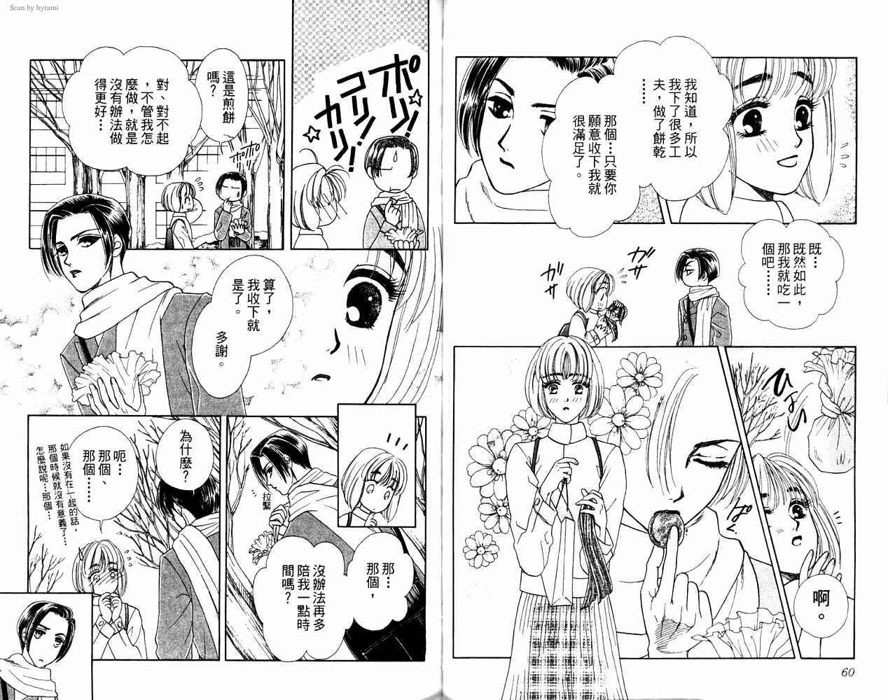 第128页