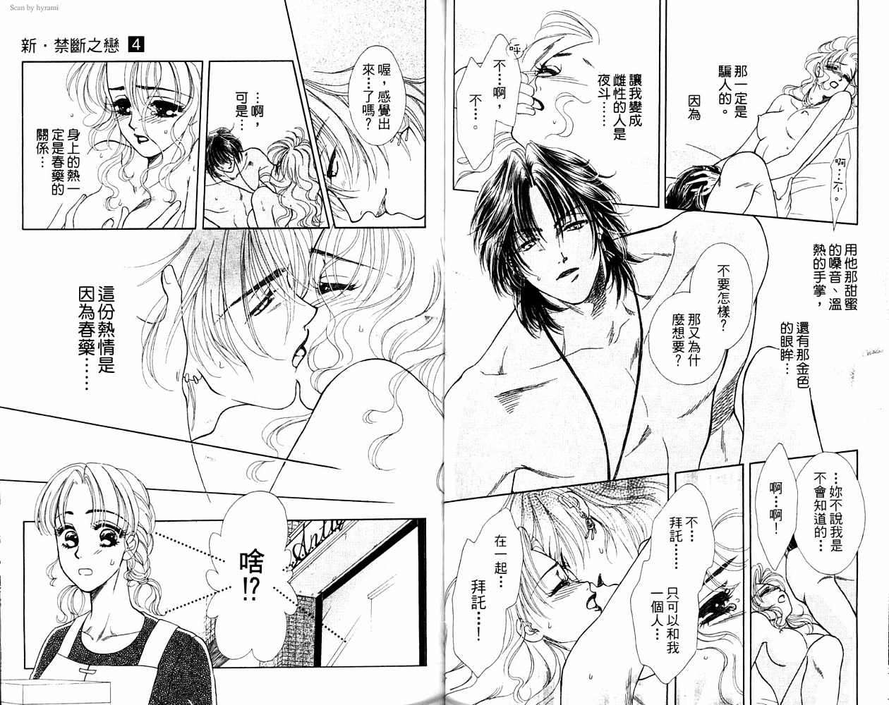 第132页
