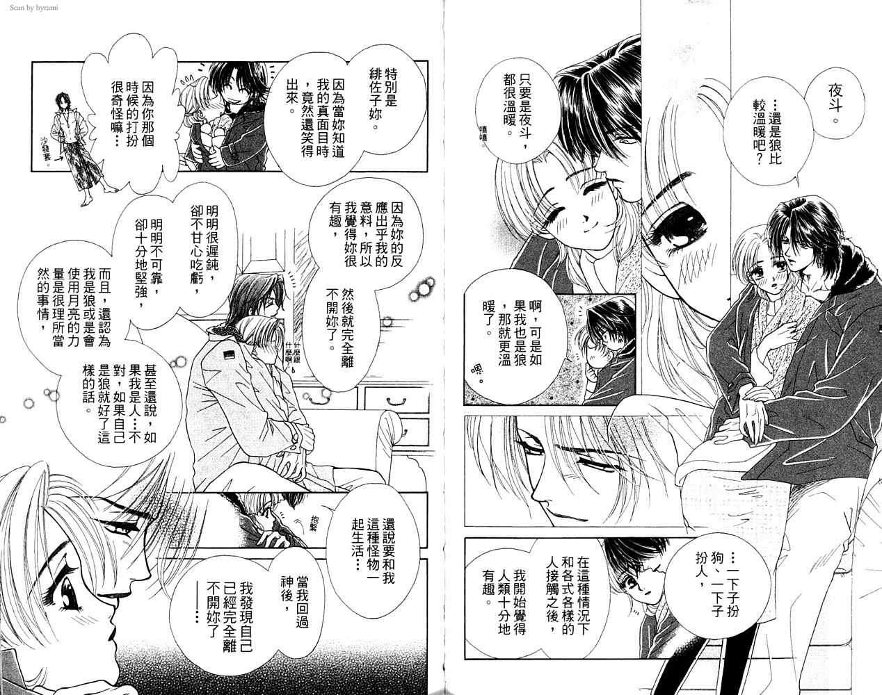第145页