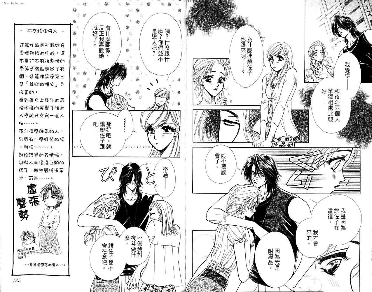 第160页