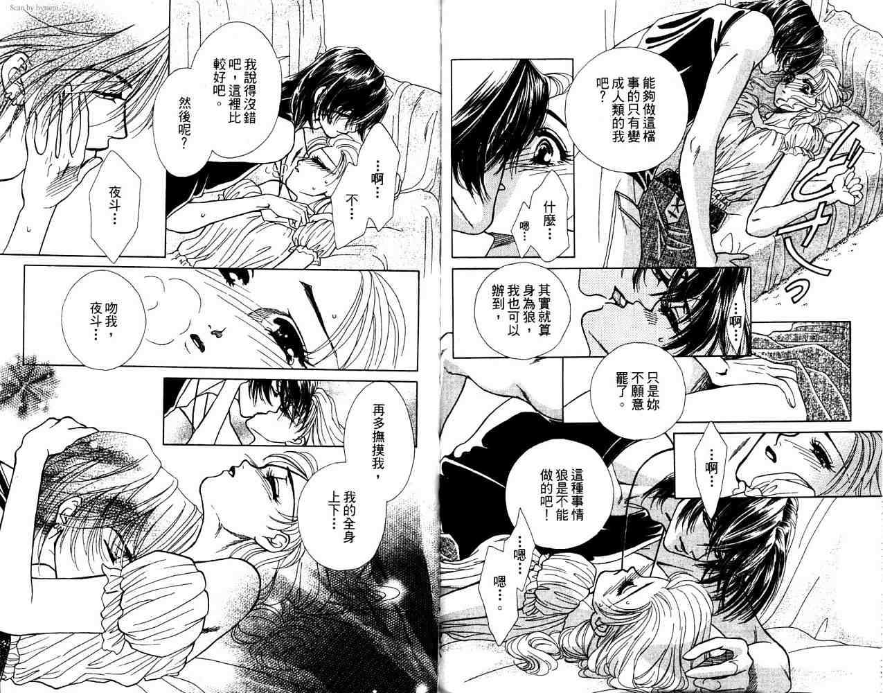 第163页