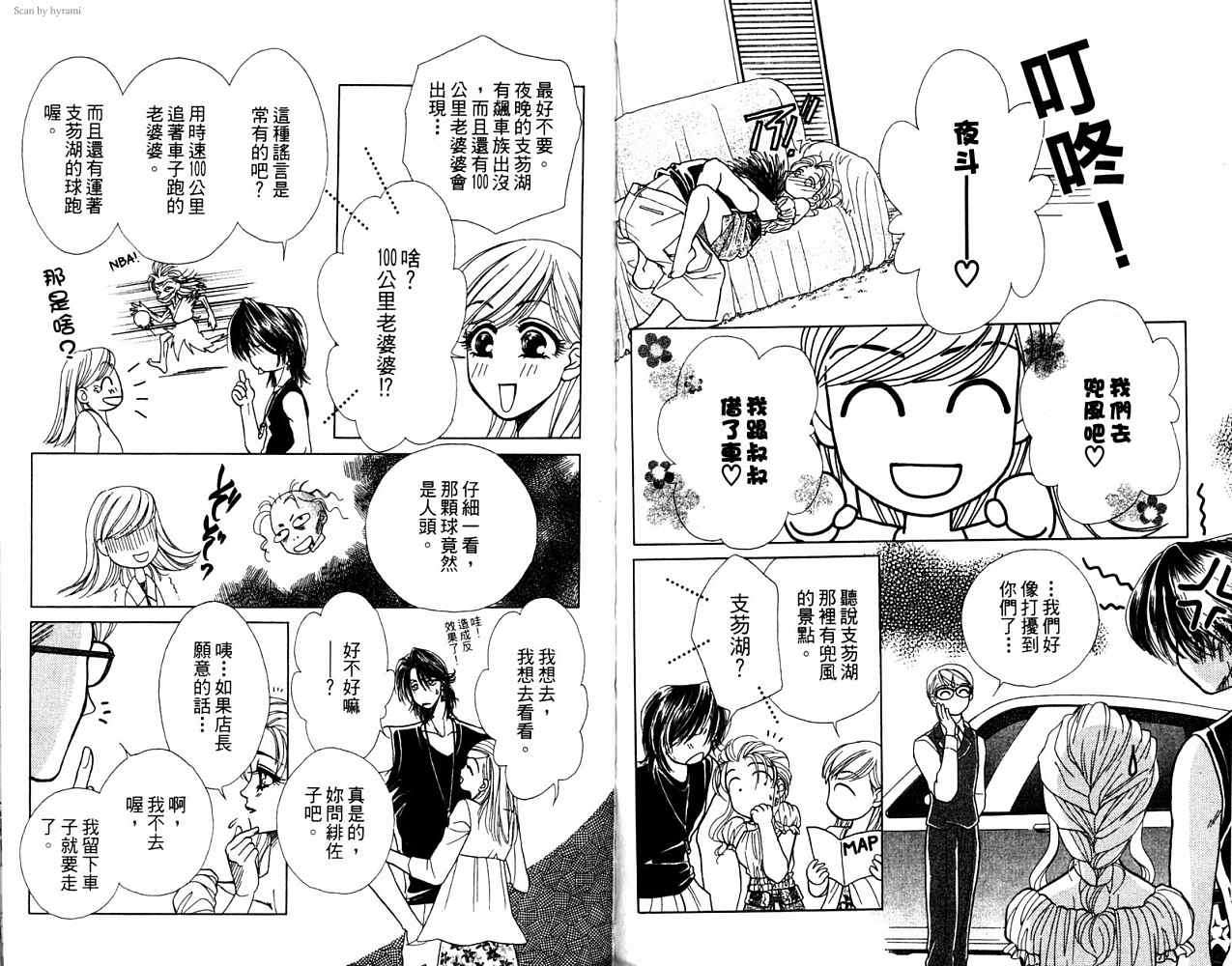 第164页