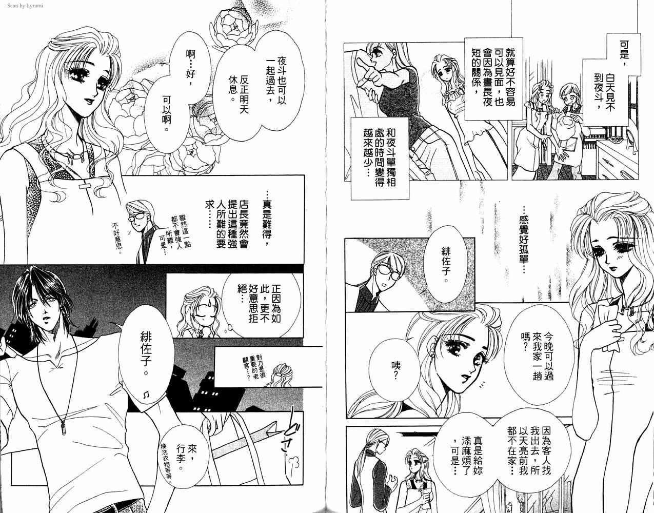 第166页