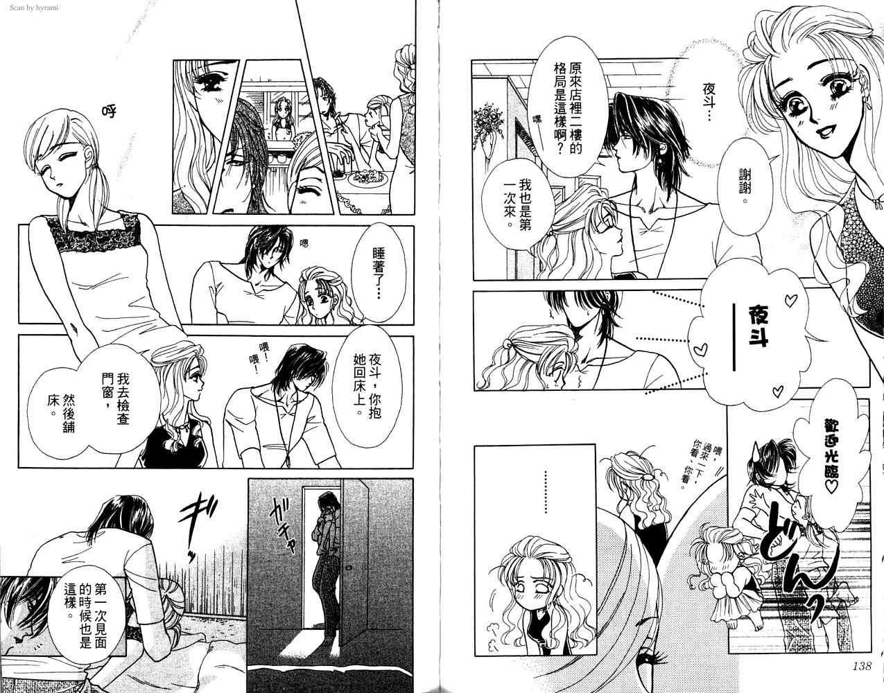 第167页