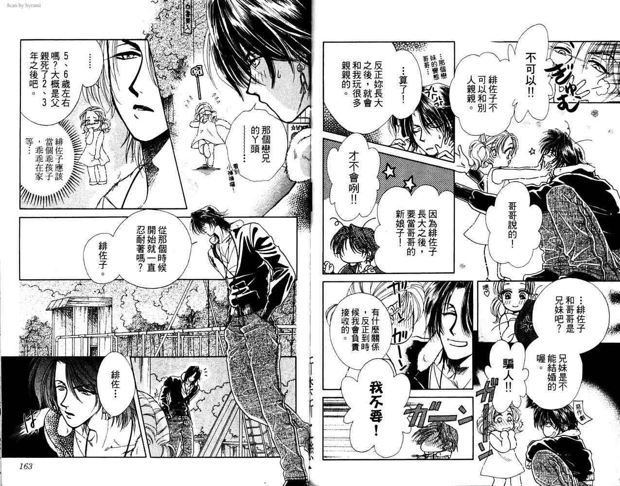 第179页