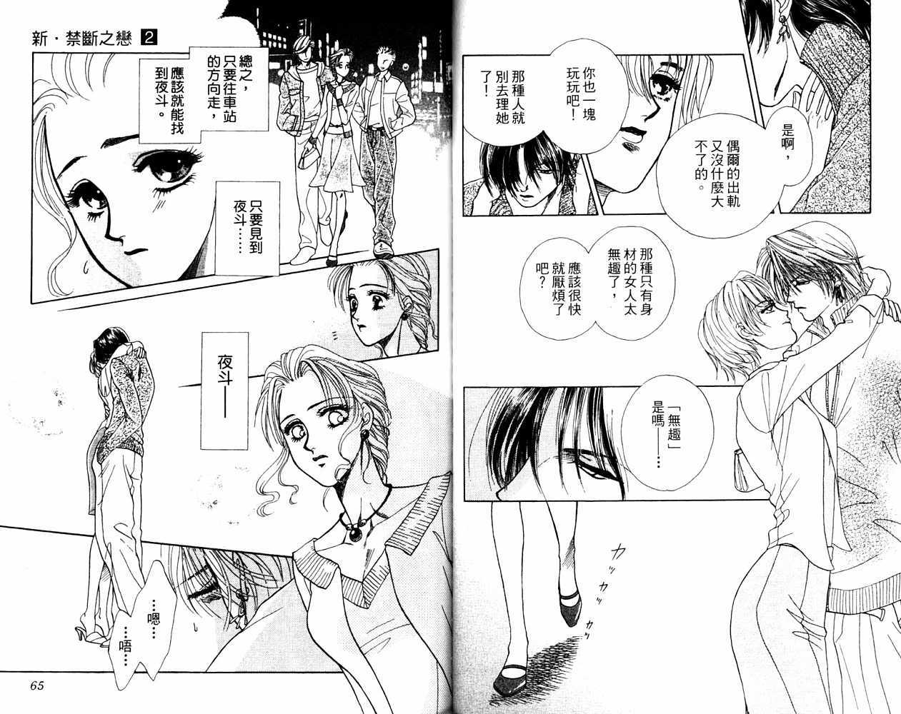 第32页