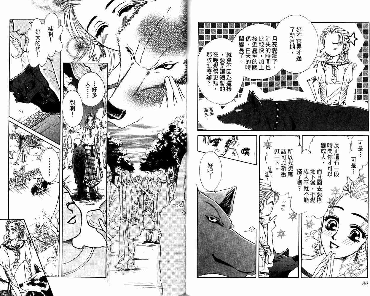 第40页