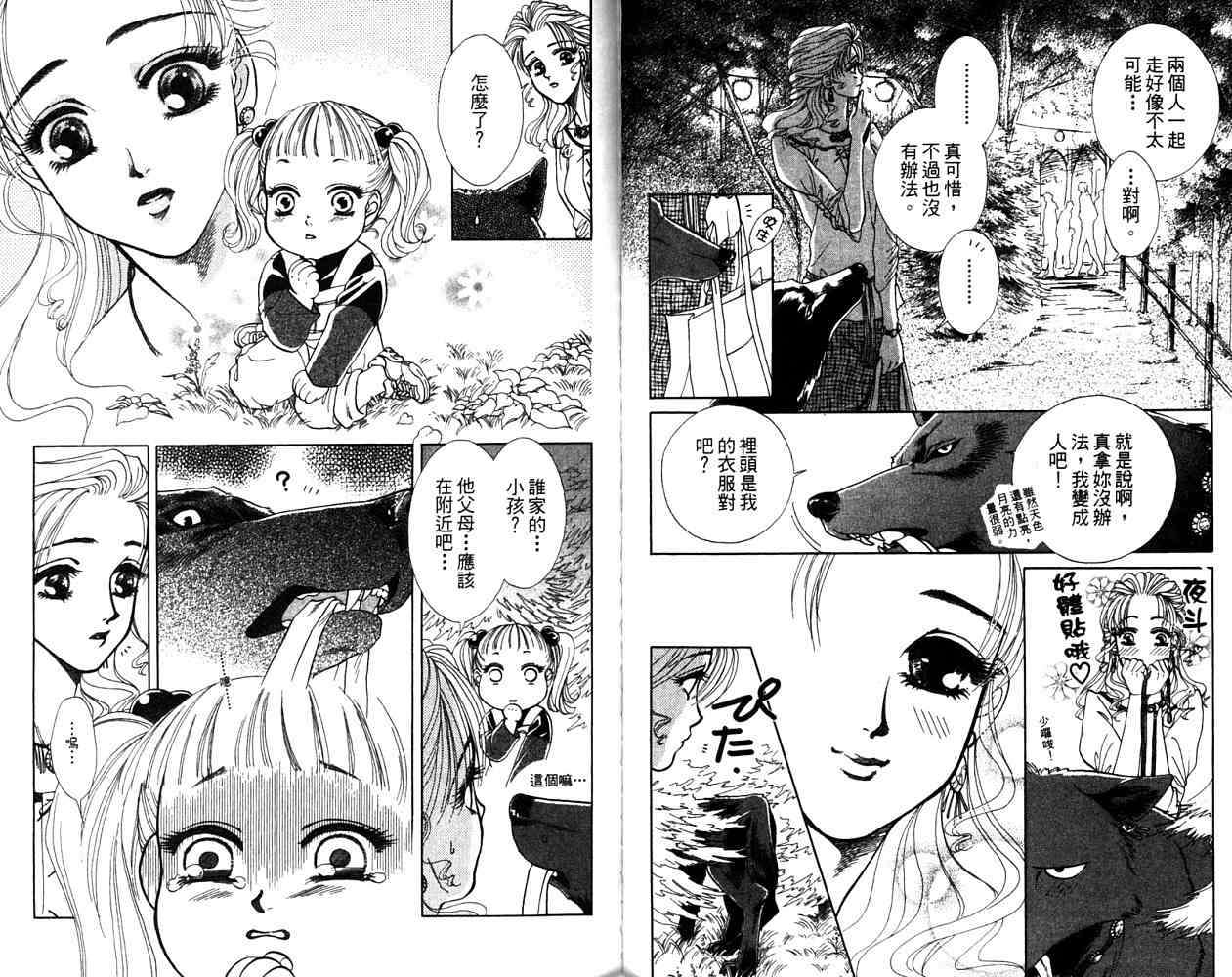 第41页
