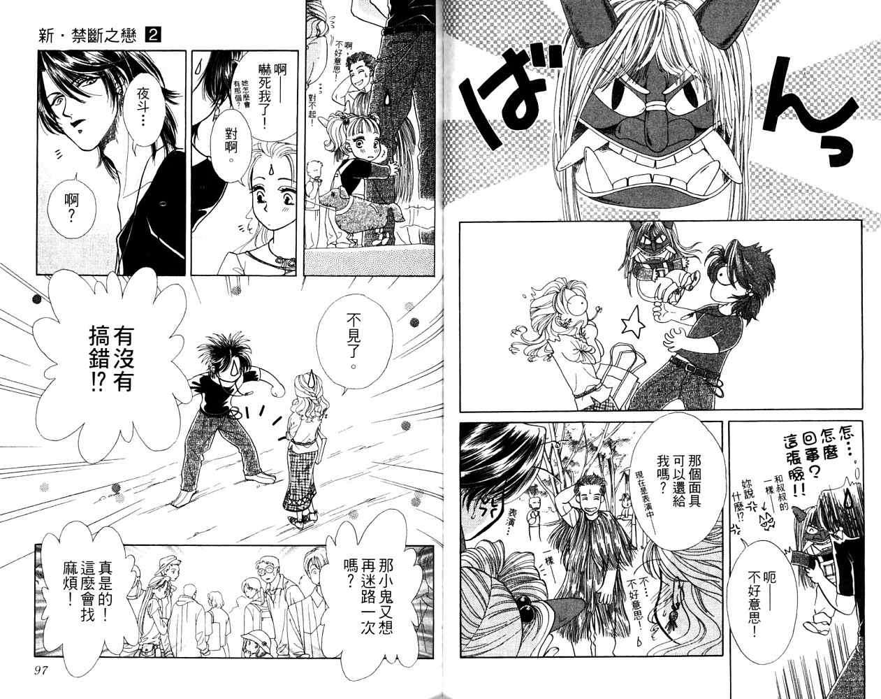 第48页