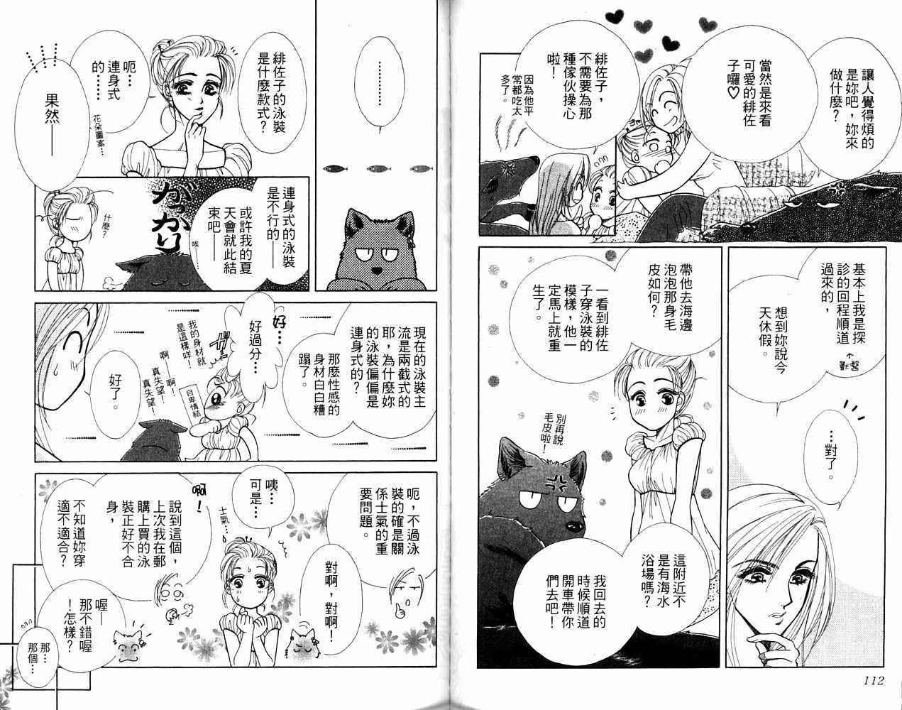 第56页