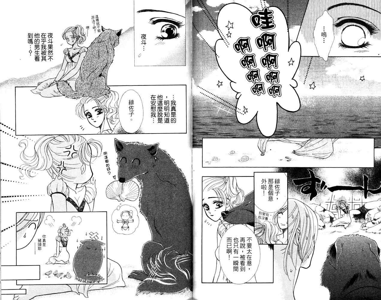 第61页