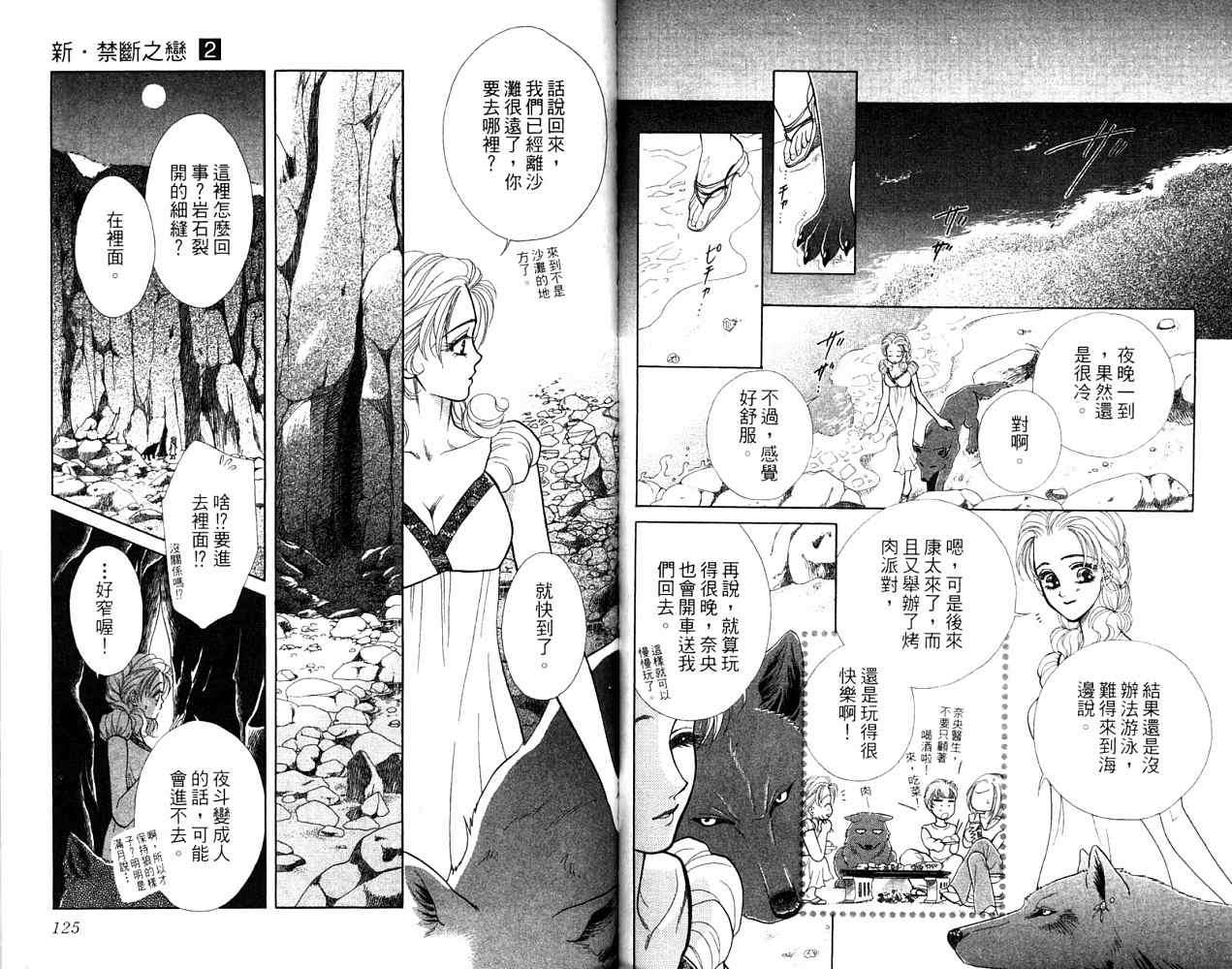 第62页