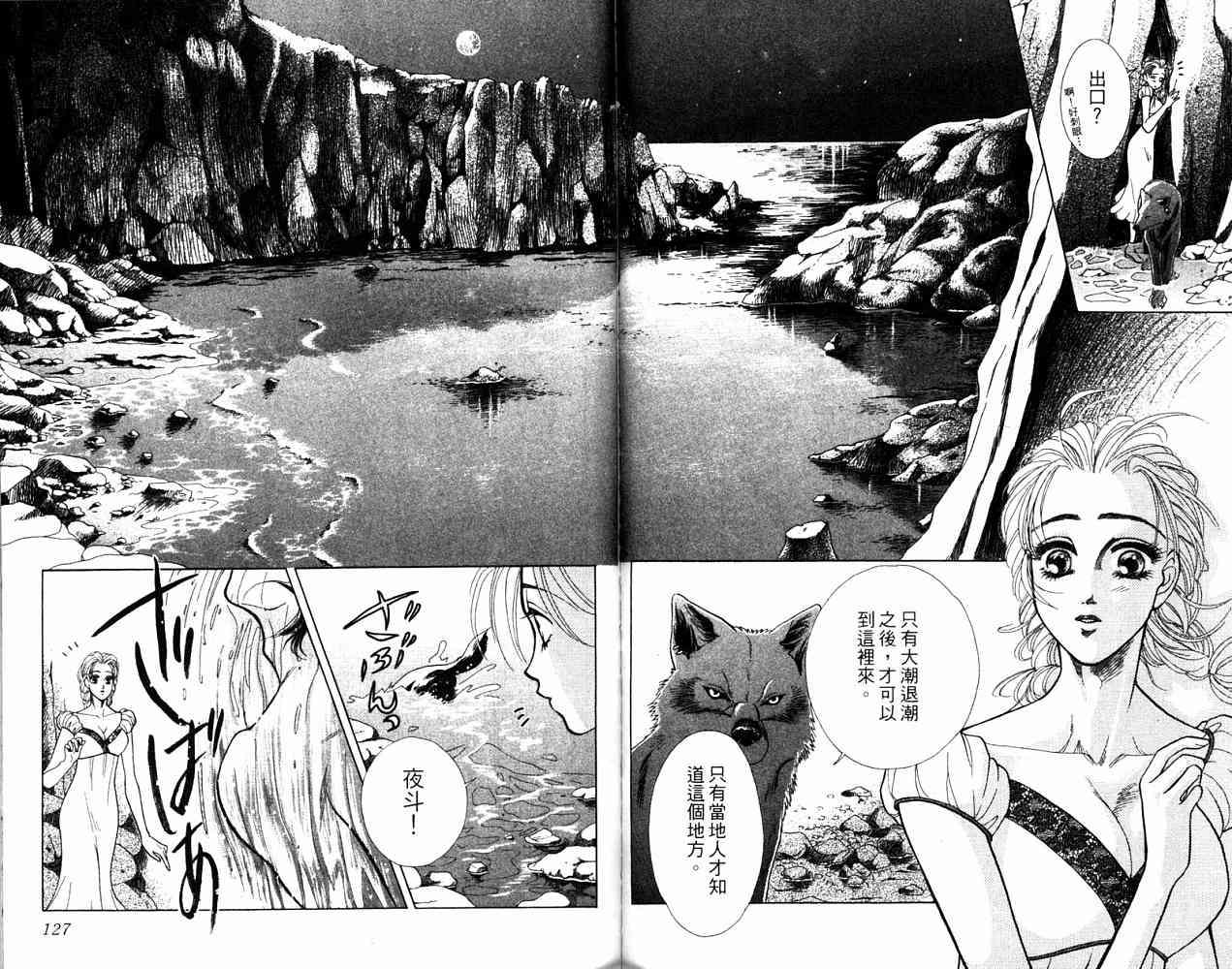 第63页