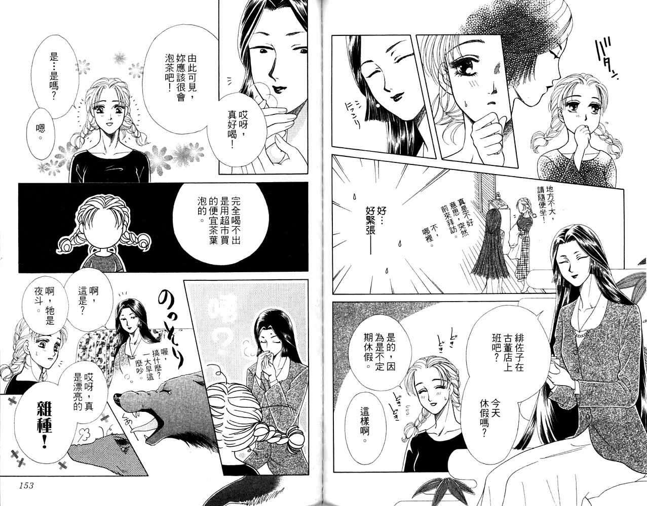 第76页