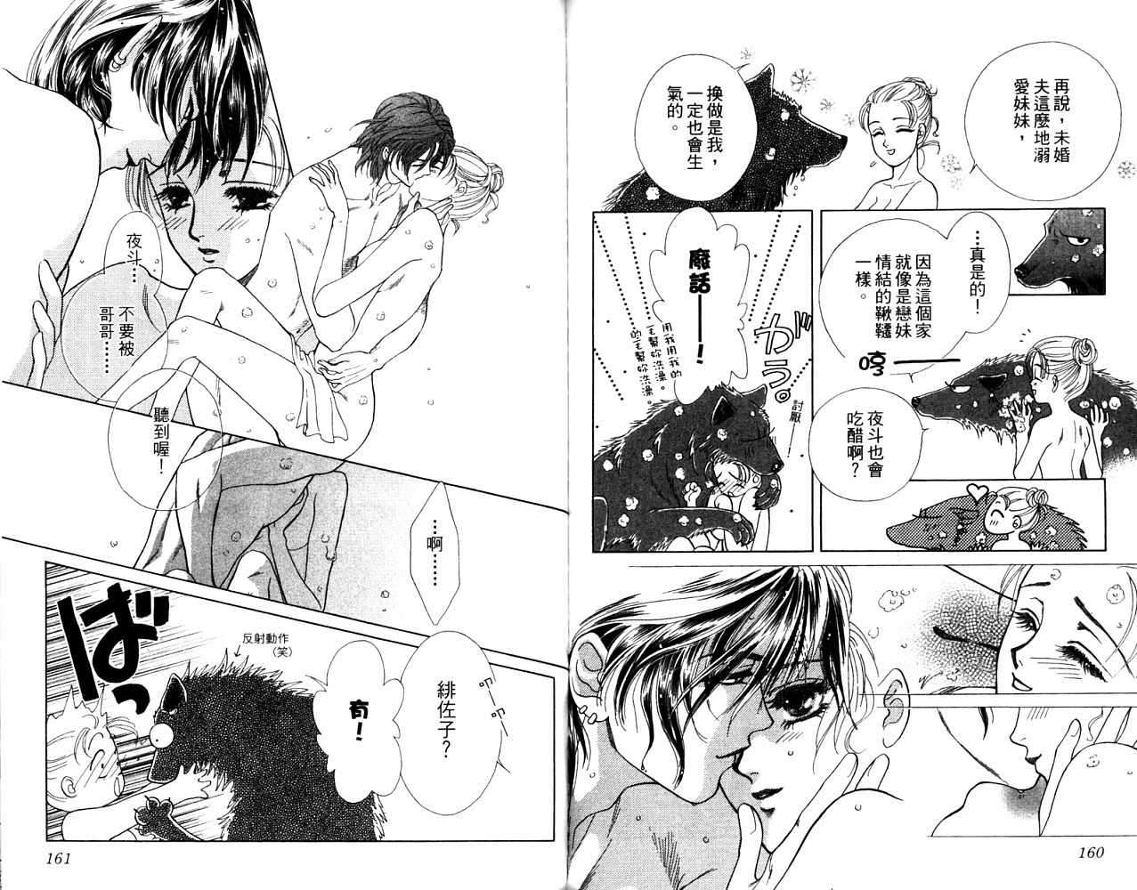 第79页