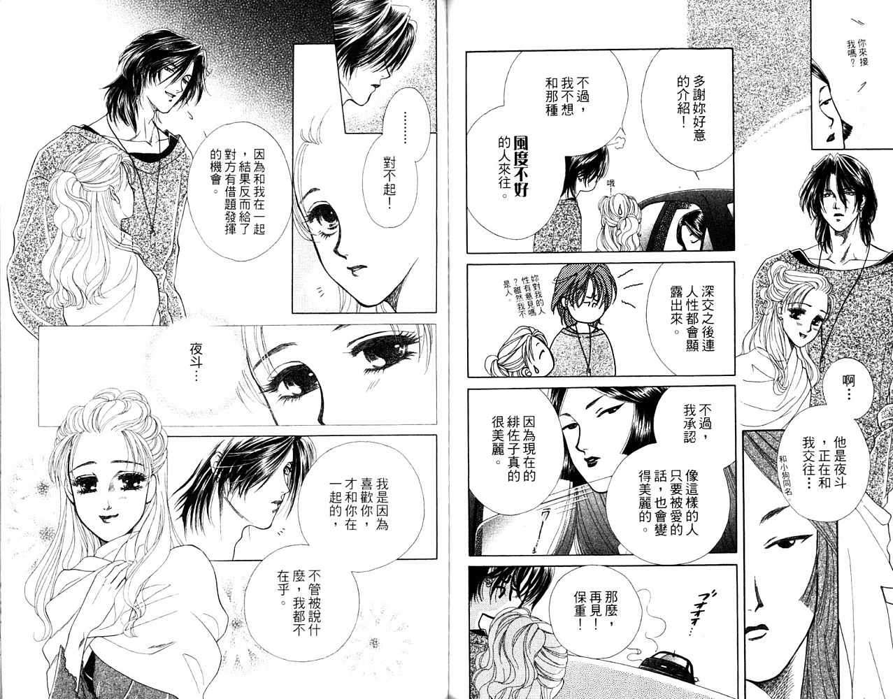 第82页