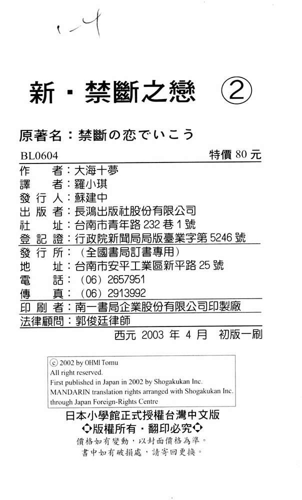 第95页