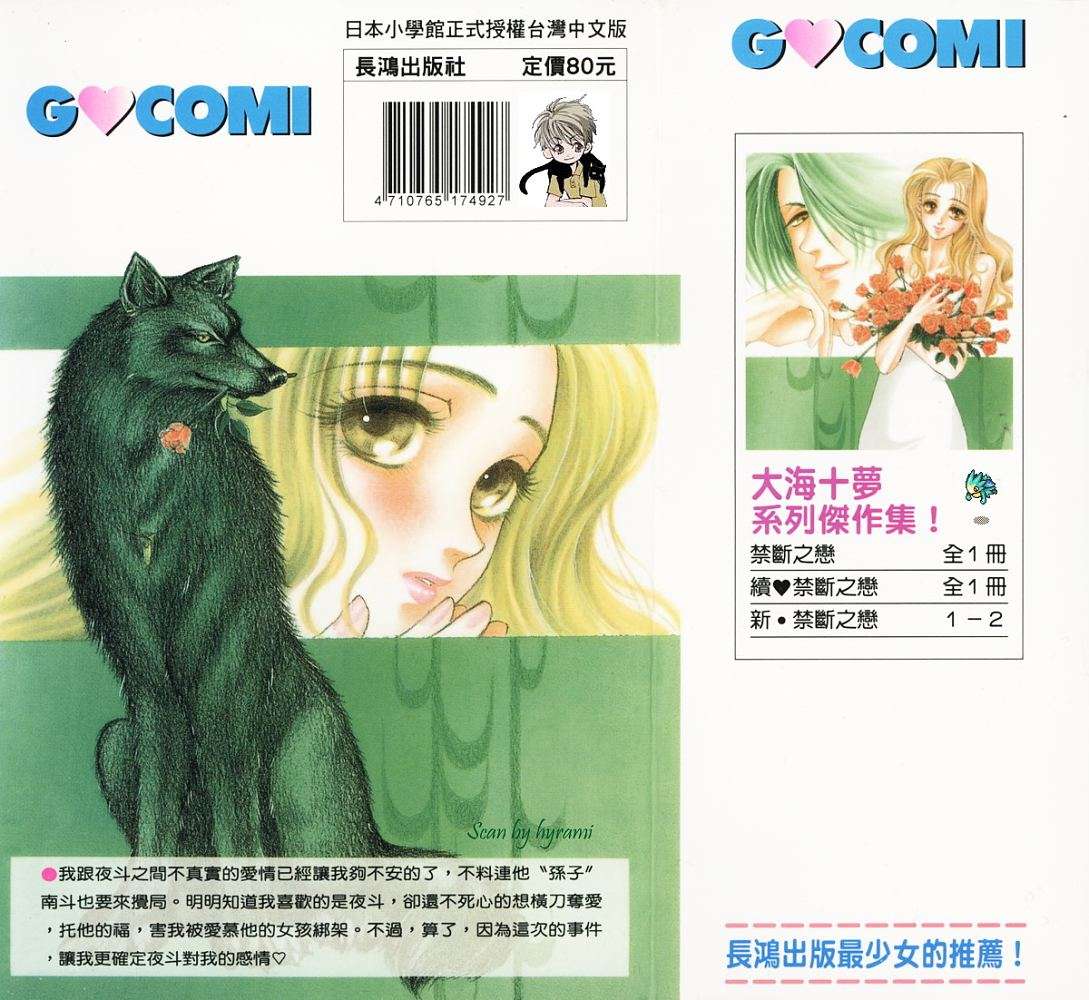 第96页