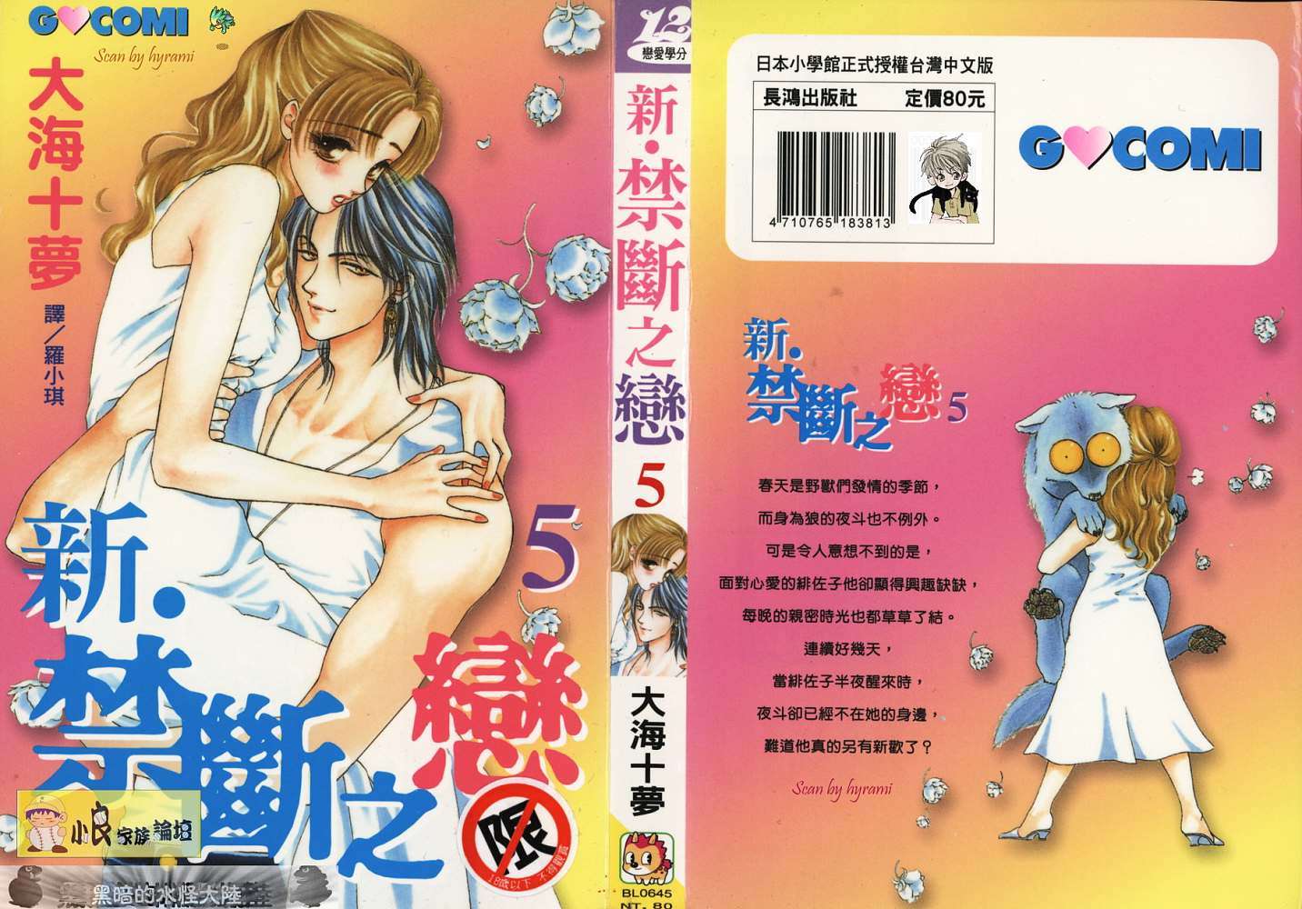第97页