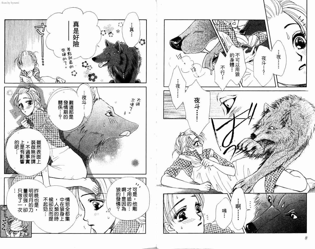 第103页
