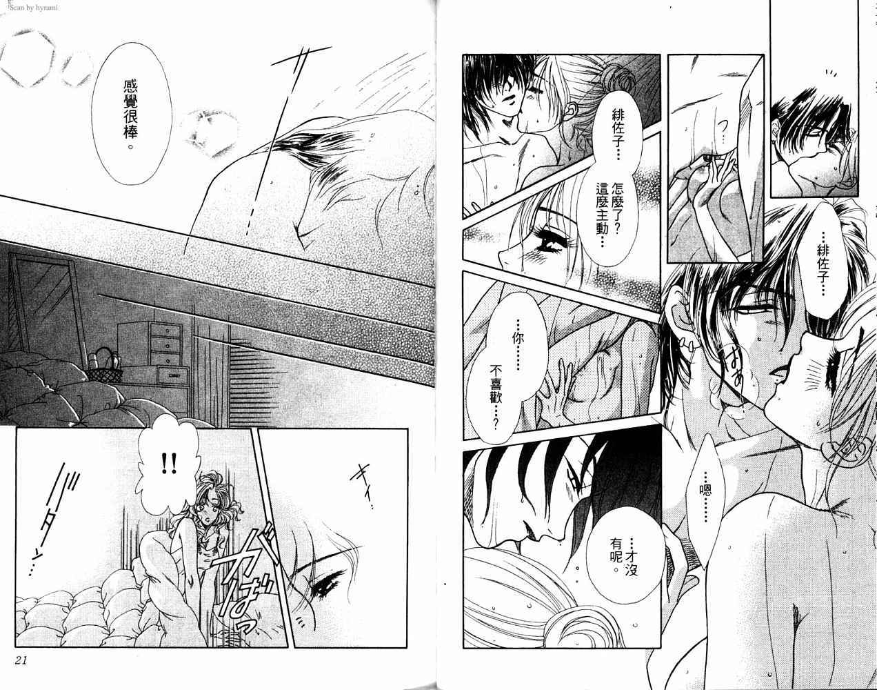 第109页