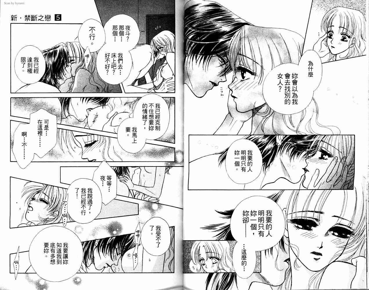 第117页