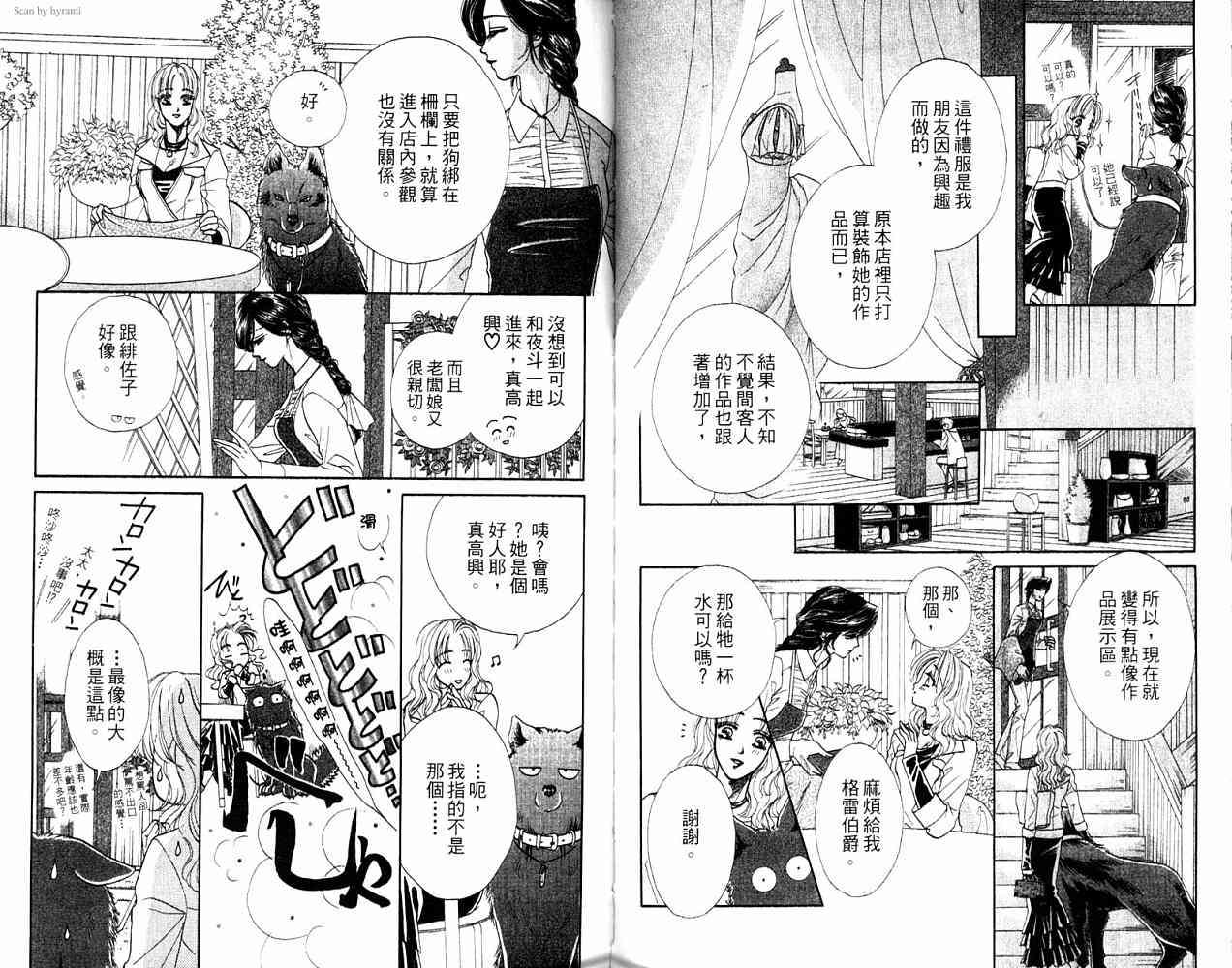 第144页