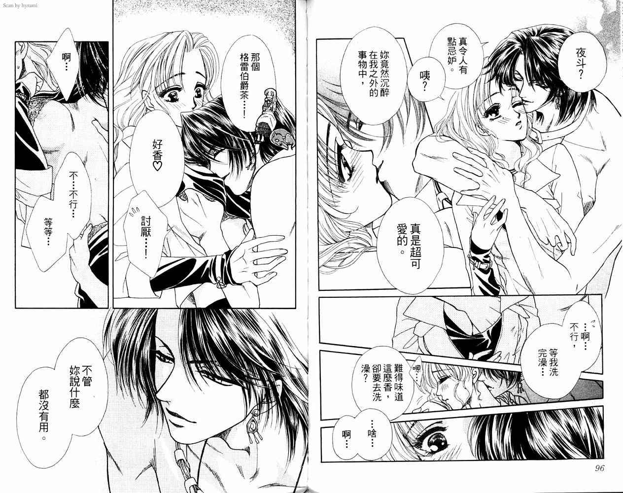 第147页