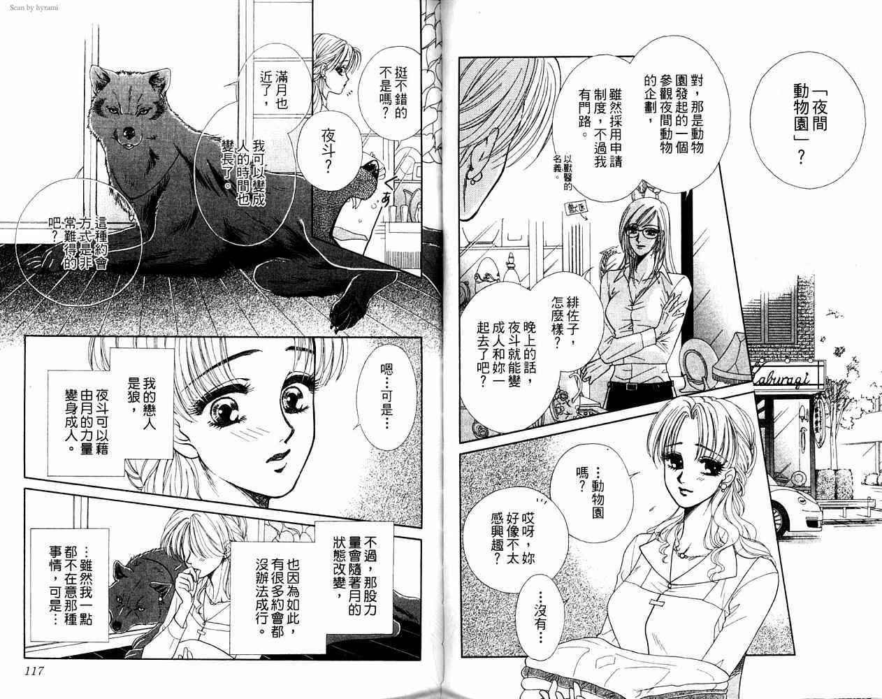 第157页
