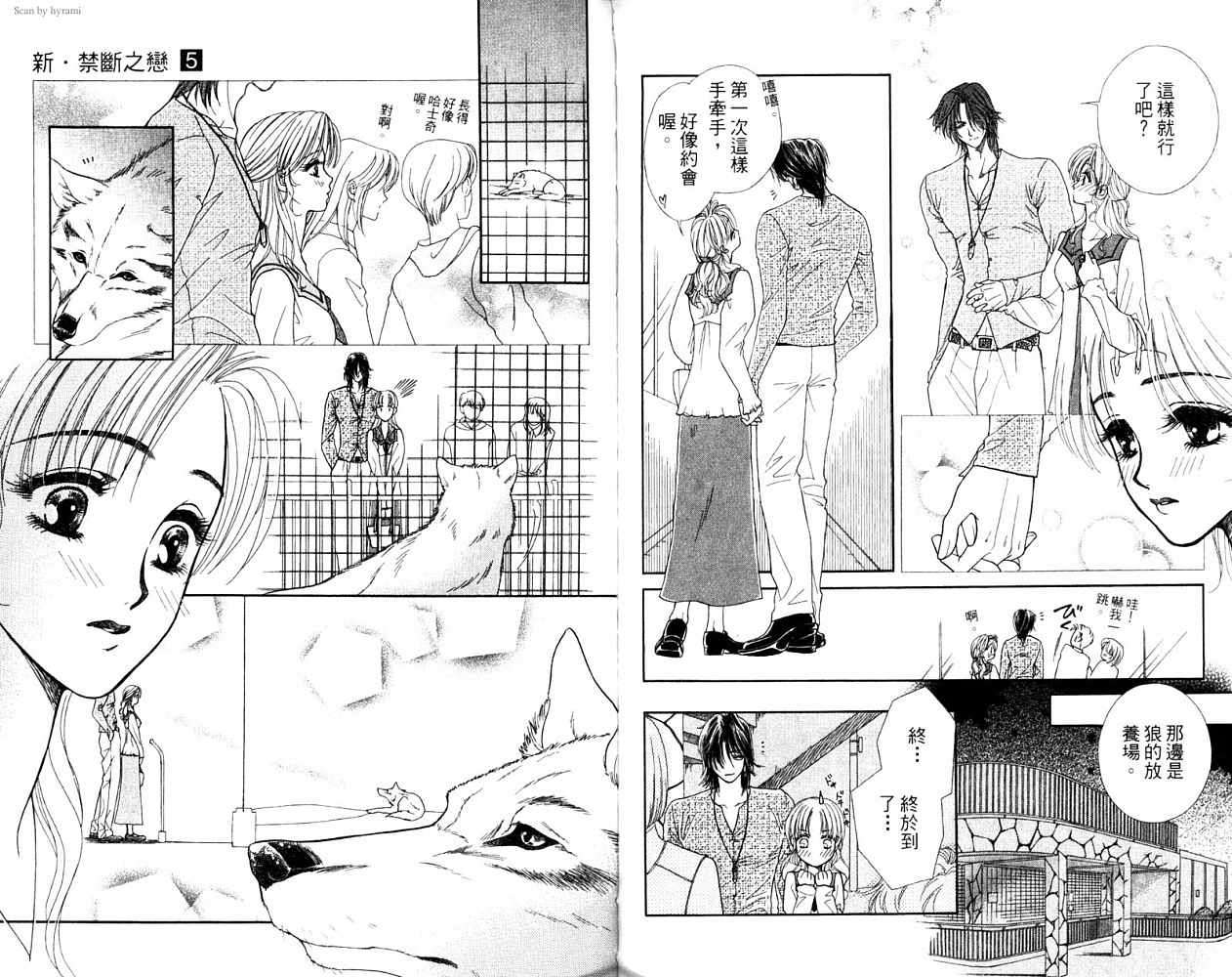 第161页