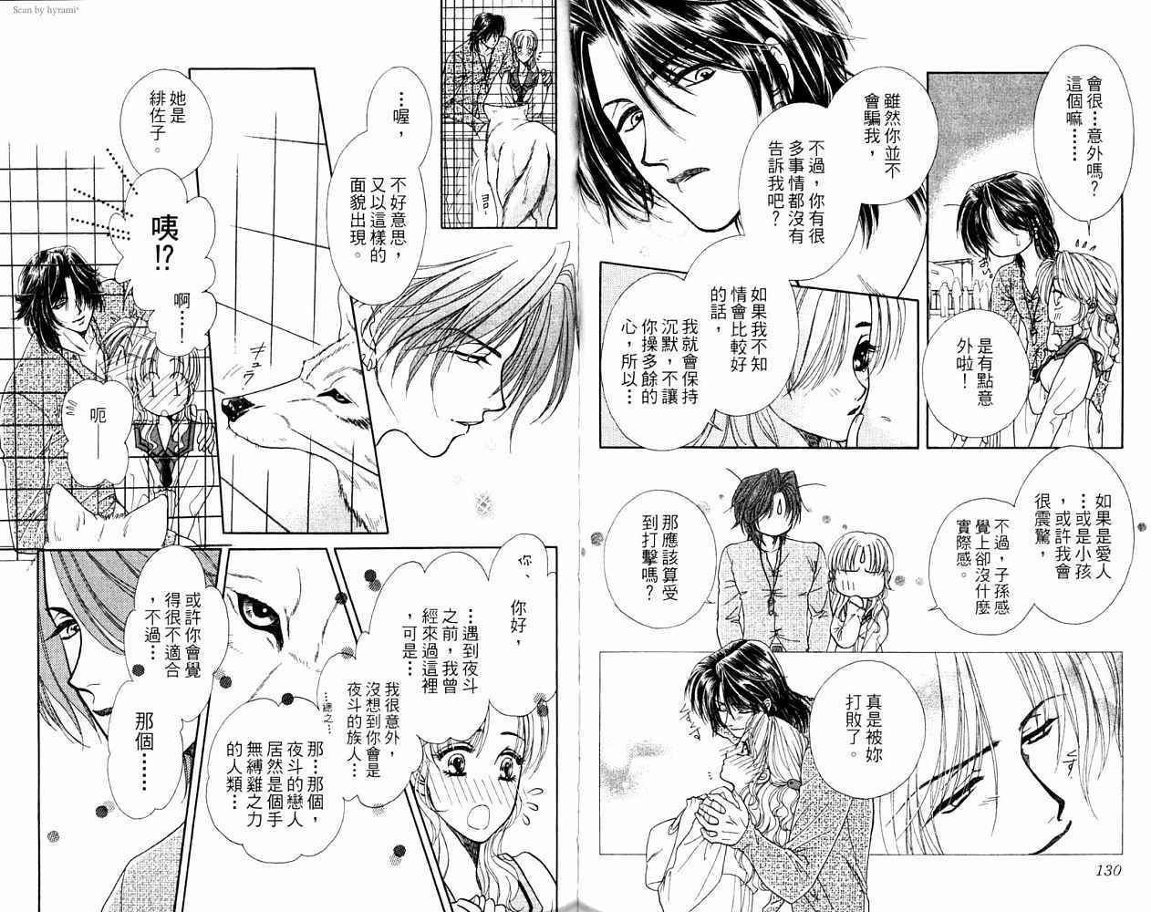 第164页