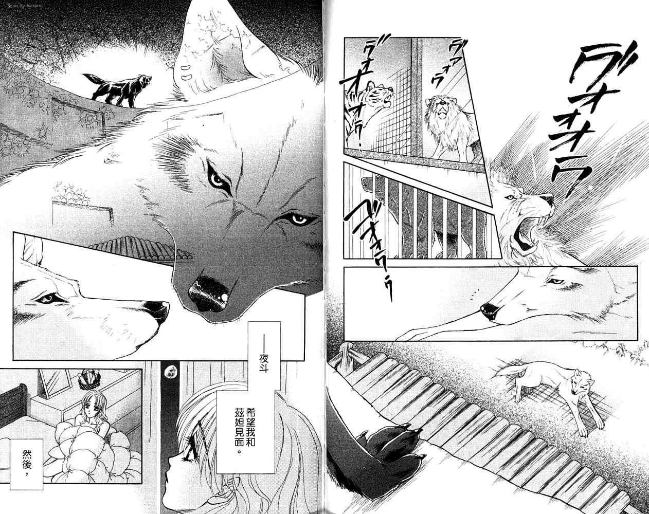 第170页
