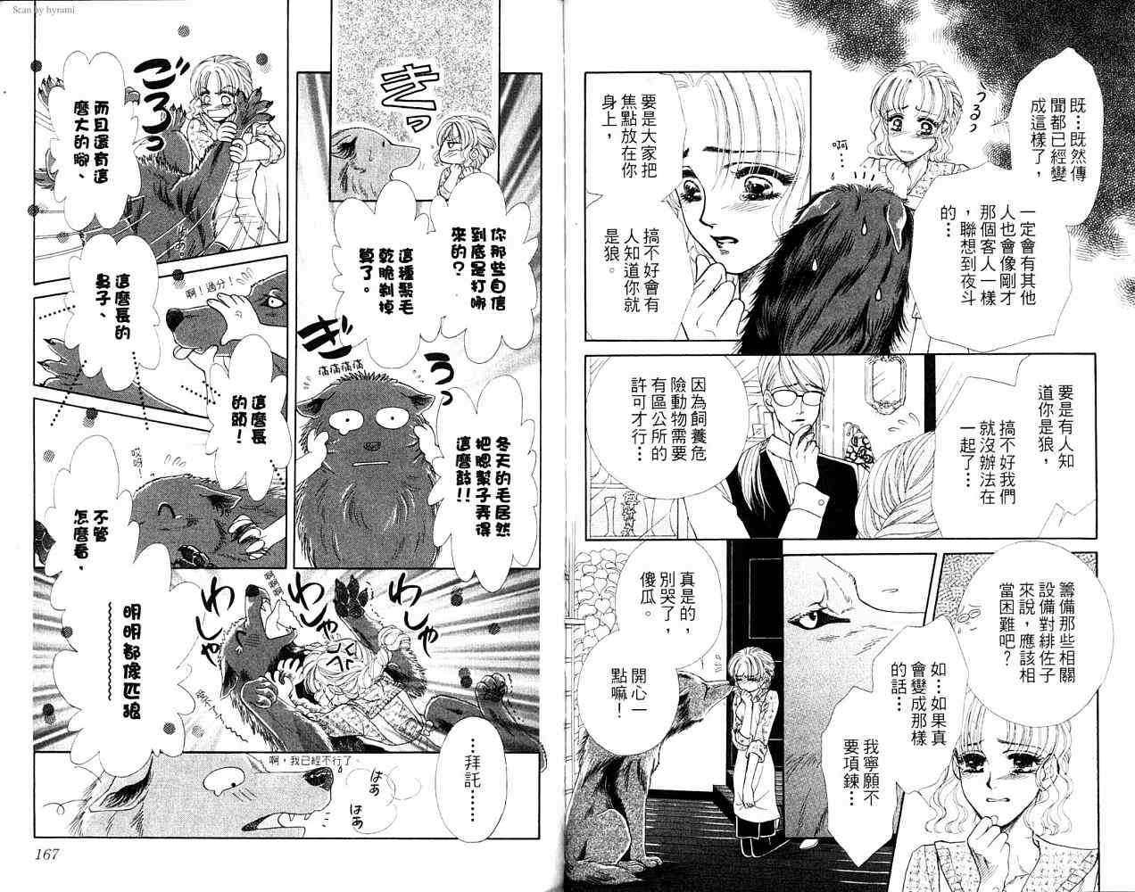 第182页