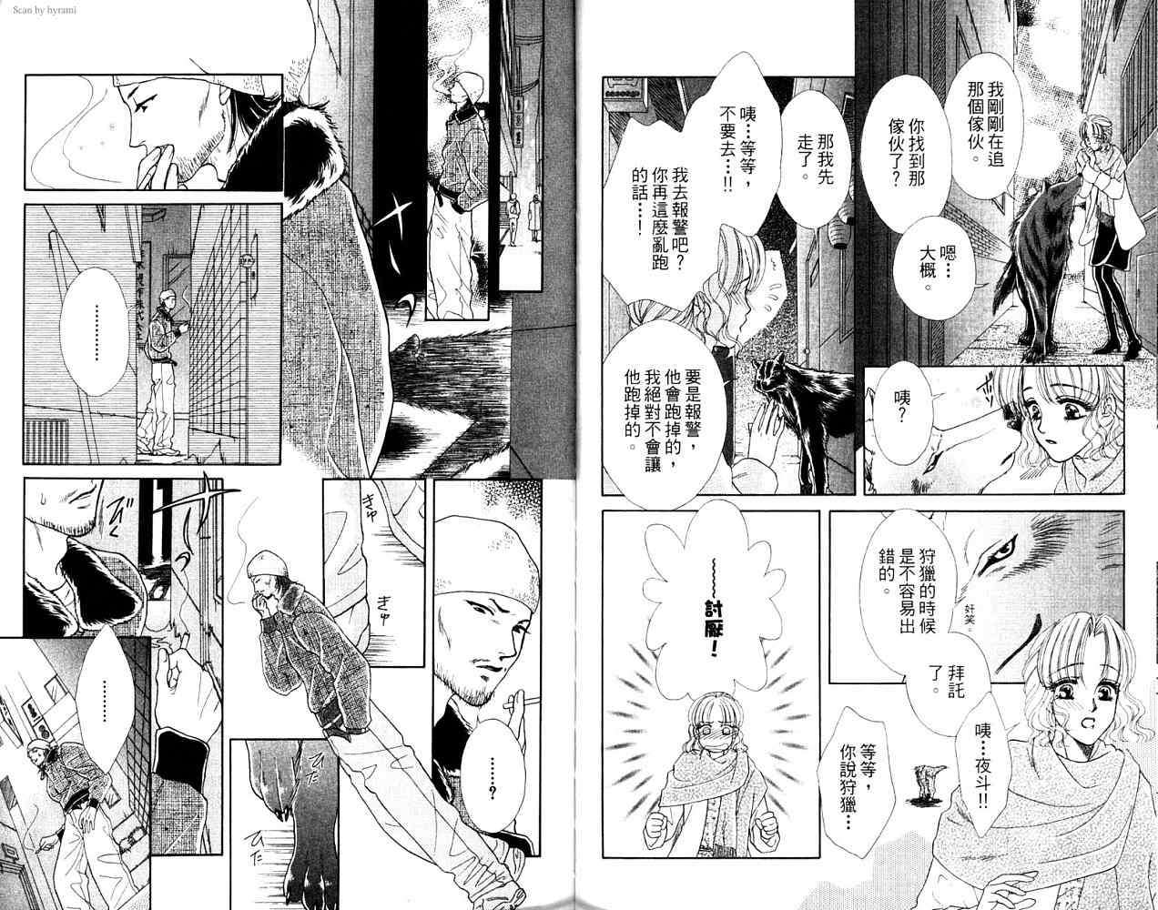 第185页