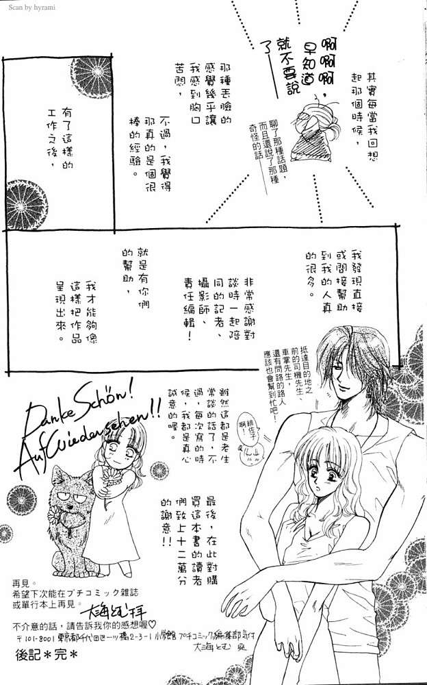 第194页