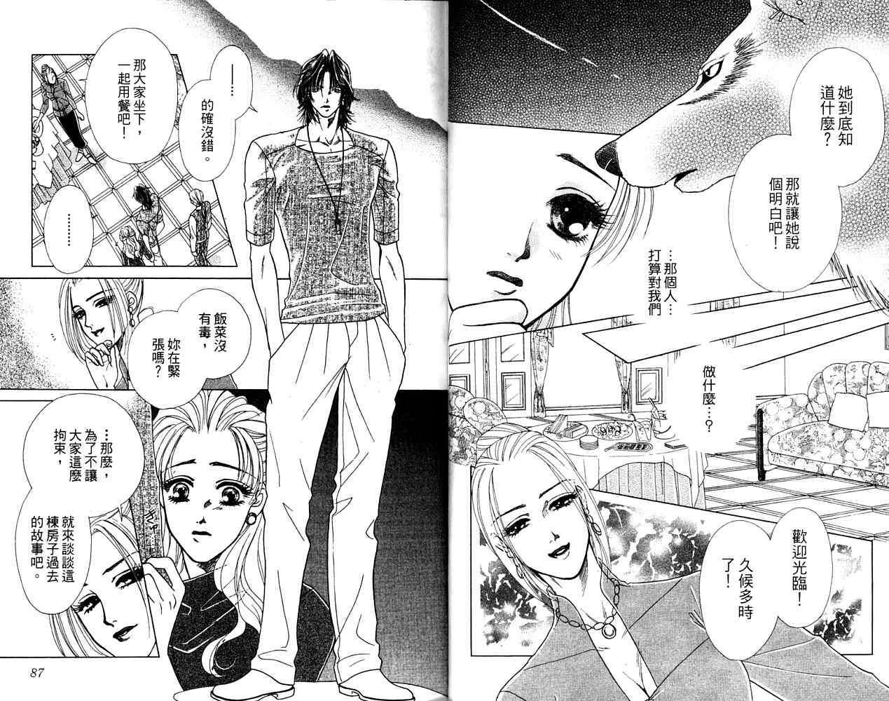 第42页