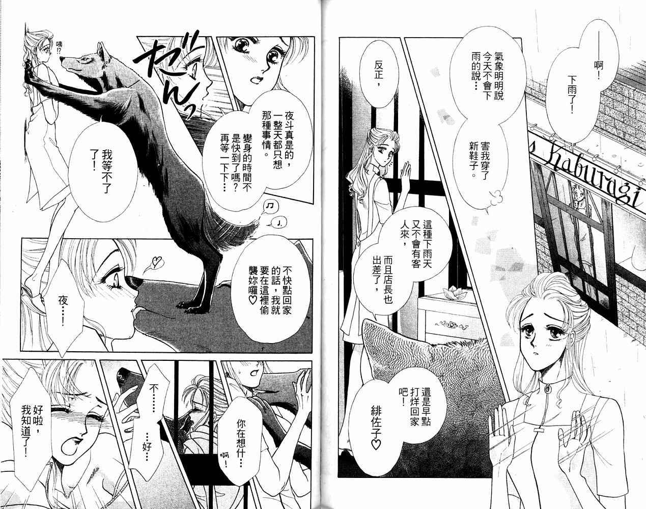 第74页
