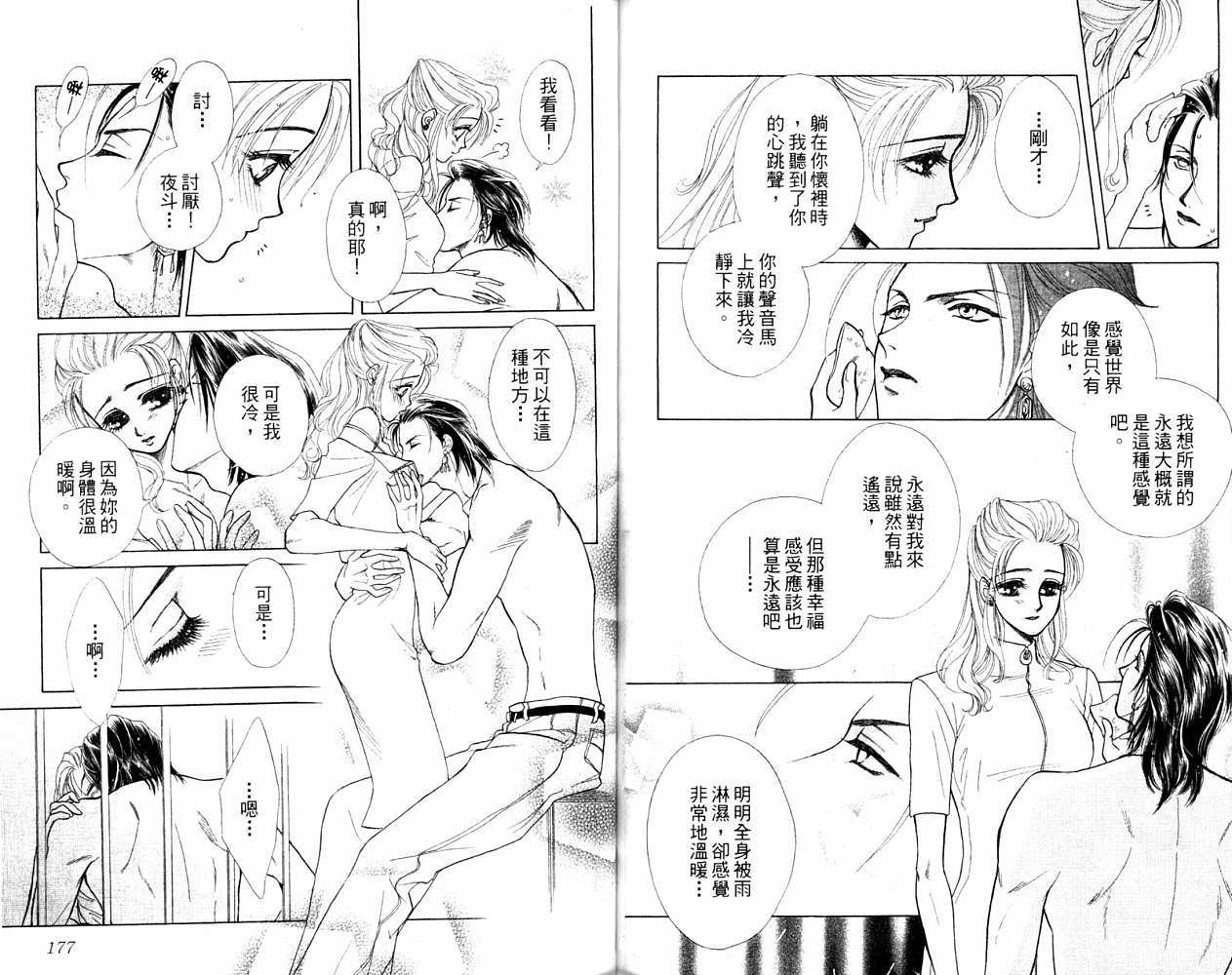 第87页