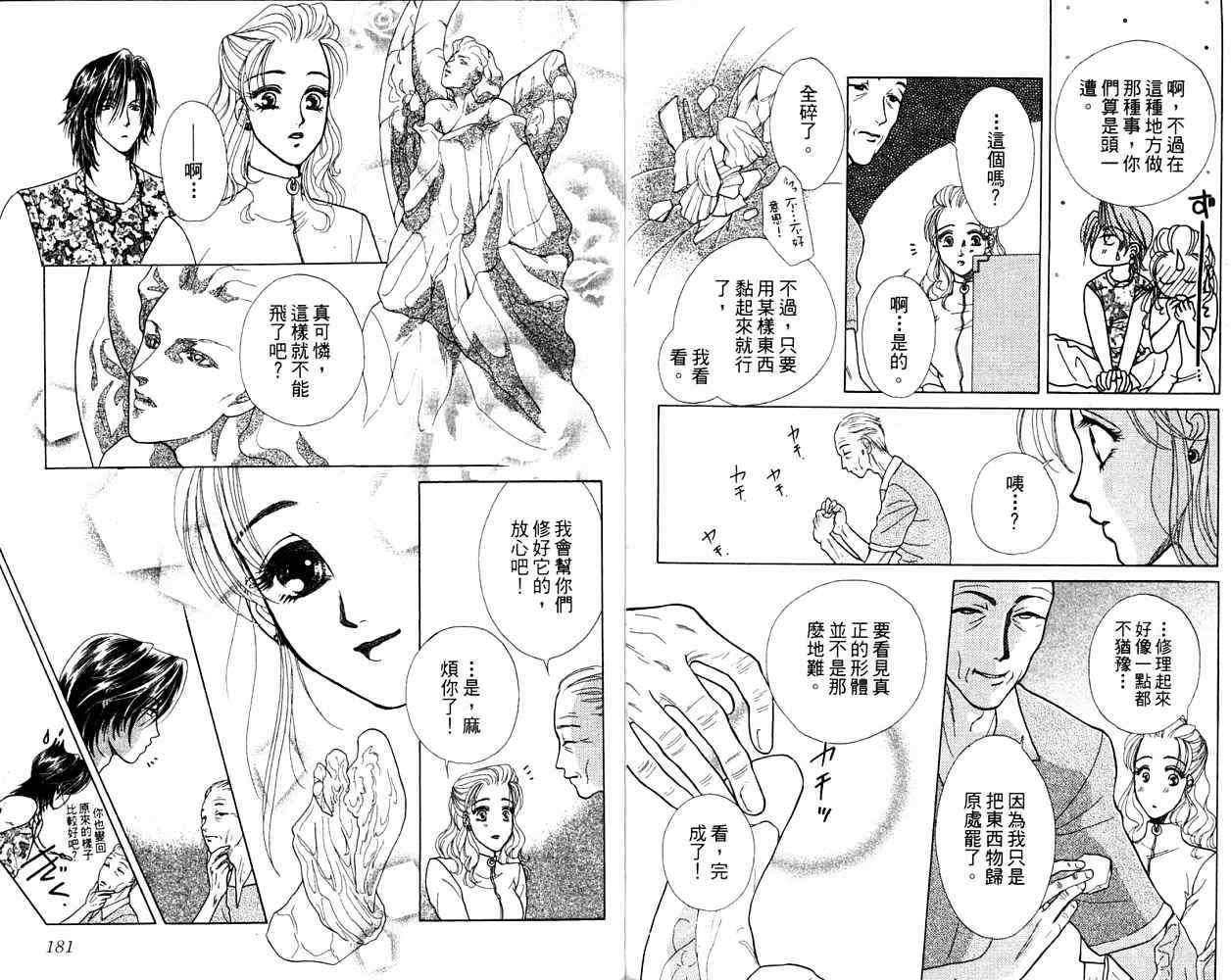 第89页