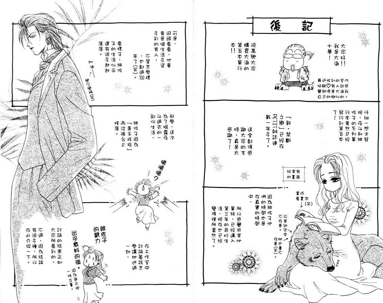 第92页
