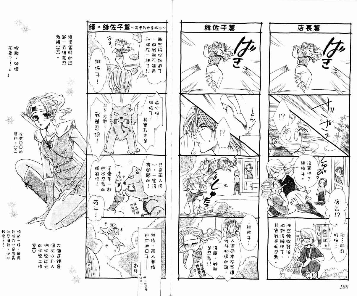 第93页