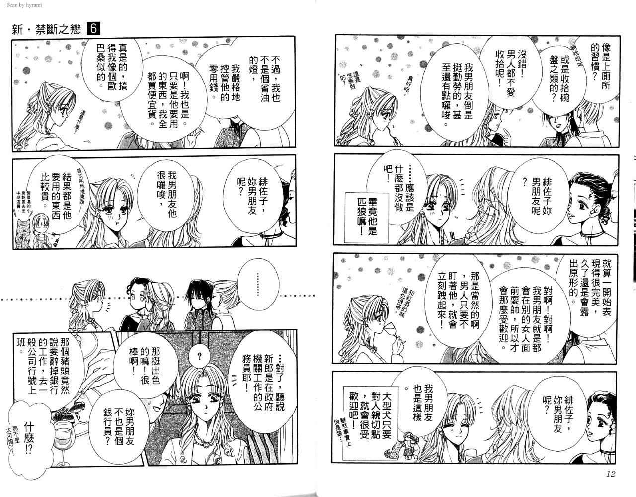第104页
