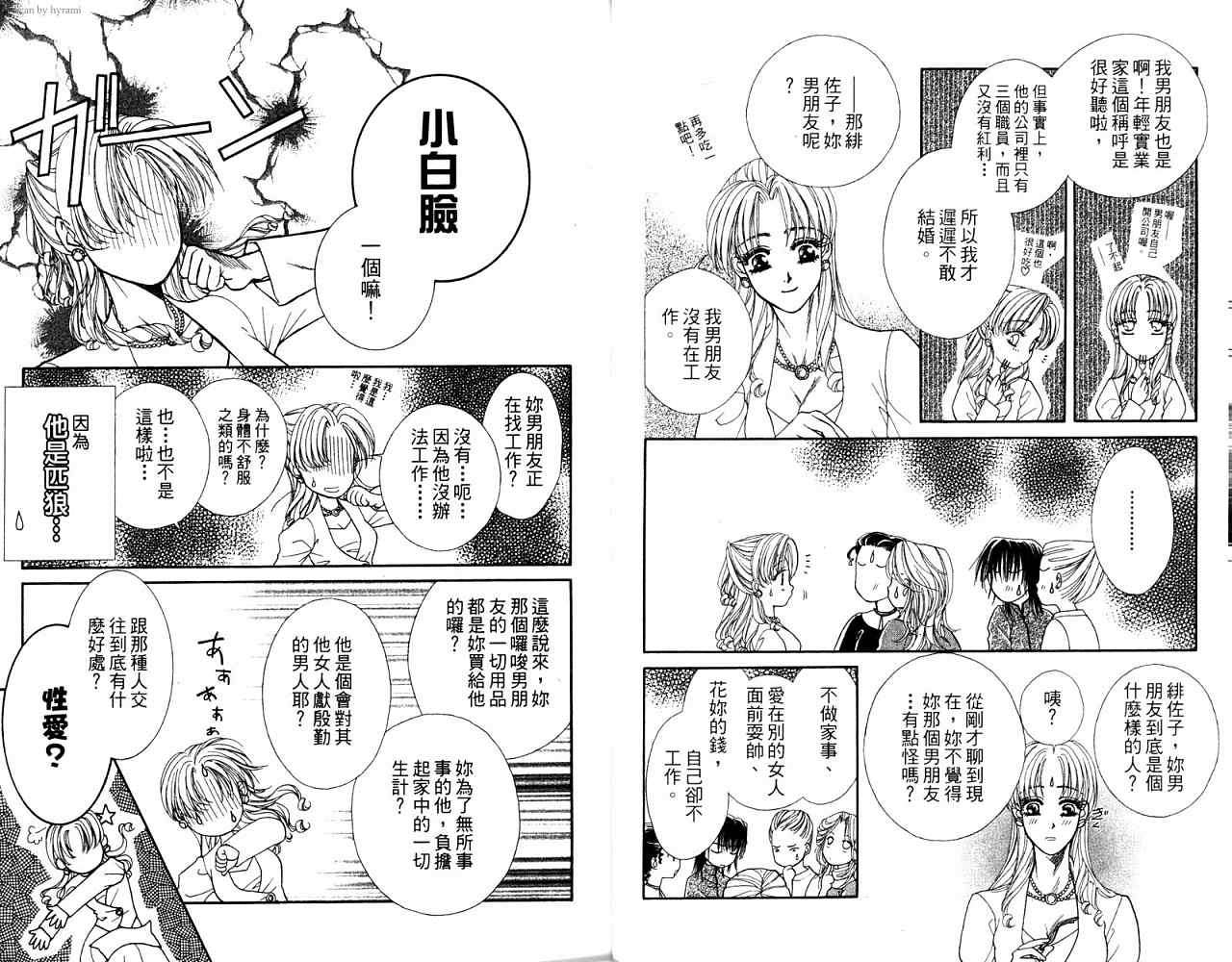 第105页